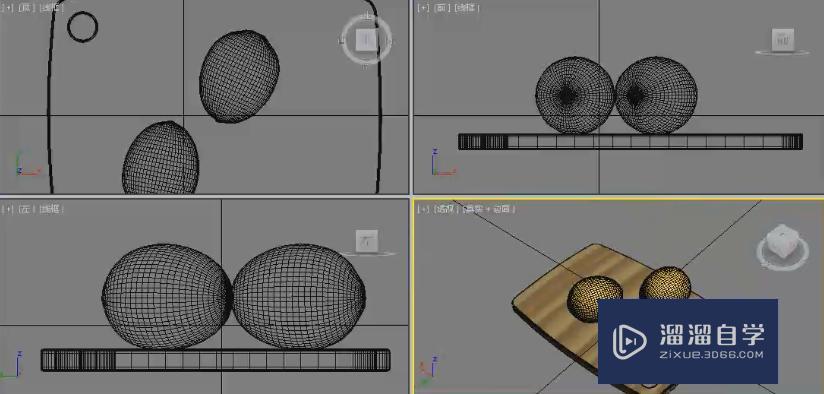 3DMax透视图基本操作