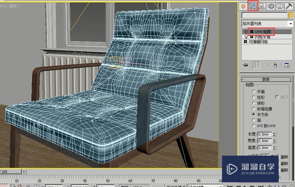 3dmax怎麼製作皮材質?_溜溜自學網