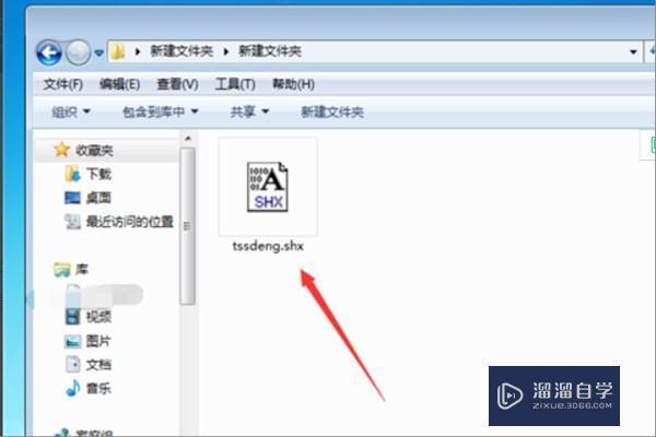 怎样<esred>把</esred>CAD图中钢筋<esred>符号</esred>转换成Φ