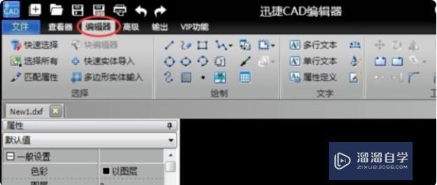 CAD中如何创建线型？