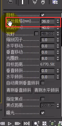 VRay摄像机的介绍？