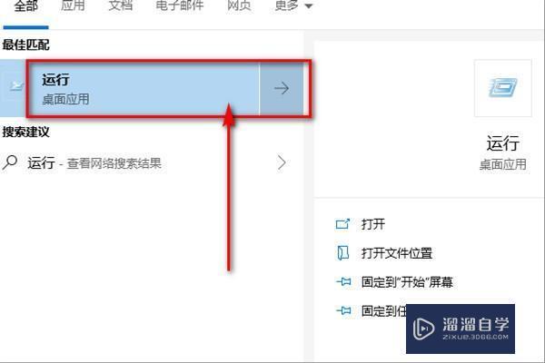 <esred>CAD</esred><esred>临时</esred><esred>文件</esred><esred>在哪</esred>查看？