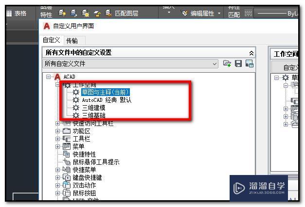 2015CAD 工具在那个地方查看？