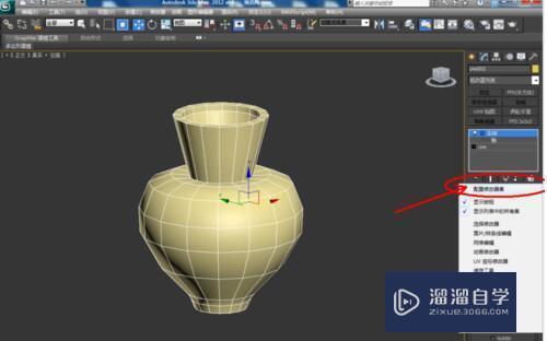 3DMax如何做uv展开啊？