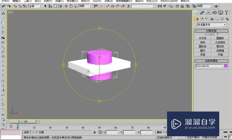 3DMax对齐工具怎么用？