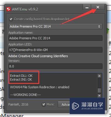 PRemiere CC 2014破解版下载附安装破解教程