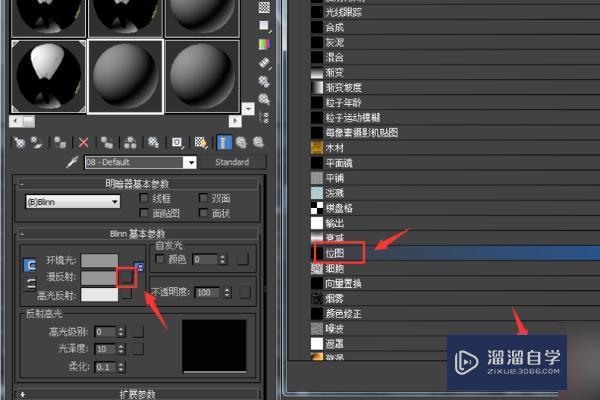 3DMax怎么使用图片作为贴图材质？