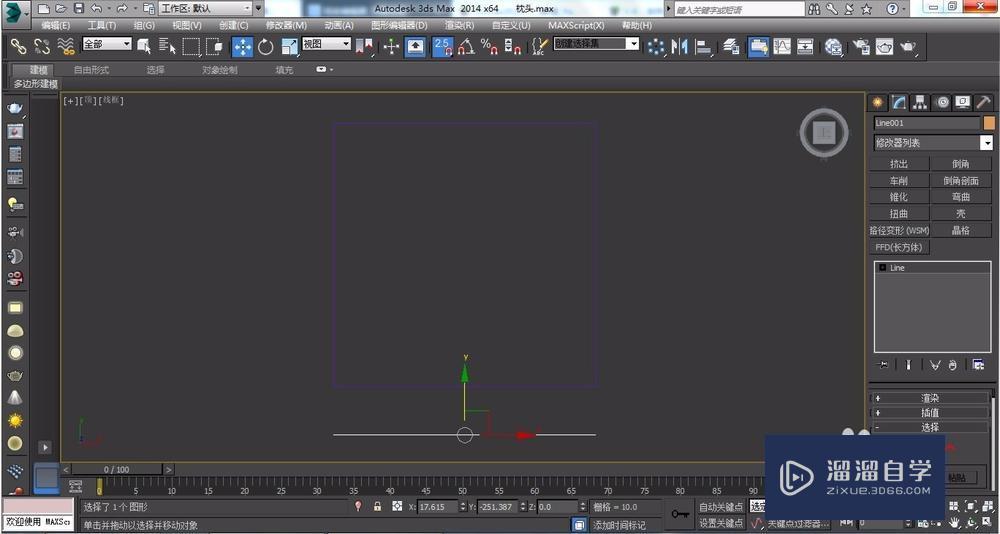 如何用<esred>3</esred><esred>D</esred><esred>Max</esred>绘制一双<esred>筷子</esred>