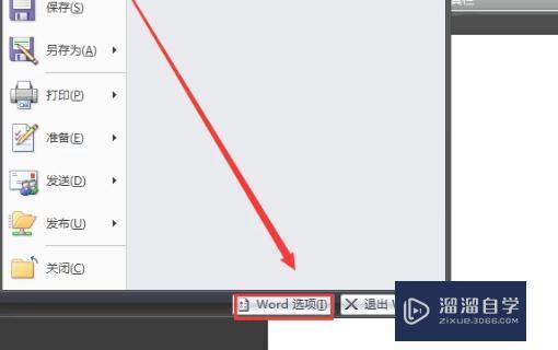 需要<esred>加下</esred><esred>划</esred><esred>线</esred>时<esred>Word</esred>打空格不出现<esred>下划</esred><esred>线</esred>怎么办