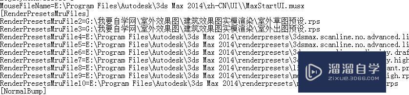 3DMax中VRay渲染器VR预设的删除方法