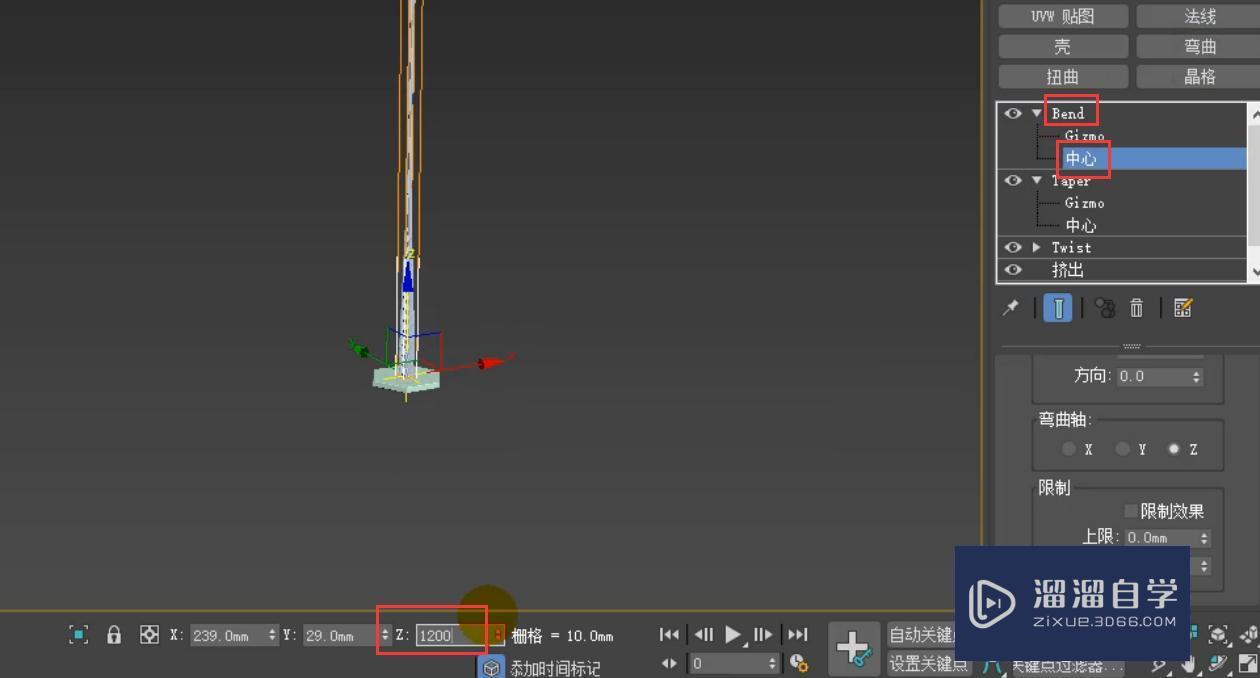 3DMax钓鱼落地灯制作教程？