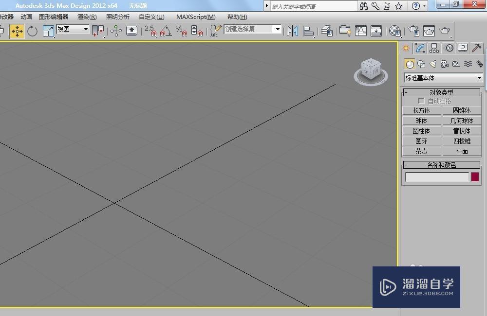 3DMax工具栏不见了找回教程