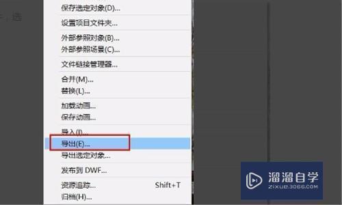 为什么<esred>我</esred>的<esred>3</esred><esred>D</esred><esred>Max</esred>模型少内存却很大？