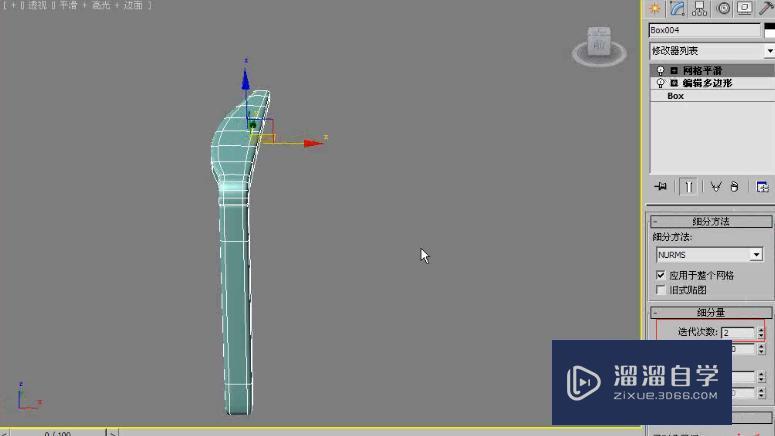 3DMax利用多边形建模制作单人沙发