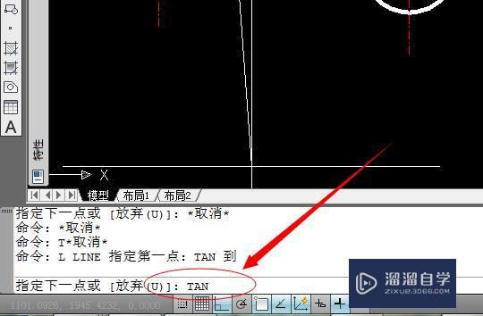 如何用AutoCAD画两个圆的公切线教程讲解