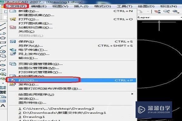 <esred>CAD</esred>为什么<esred>打印</esred><esred>预览</esred>显示空白？