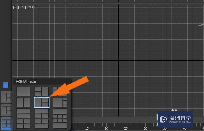 3DMax2014中如何导入背景图片？