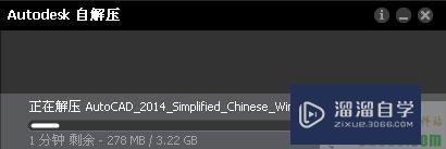 AutoCAD2014破解版下载文件？