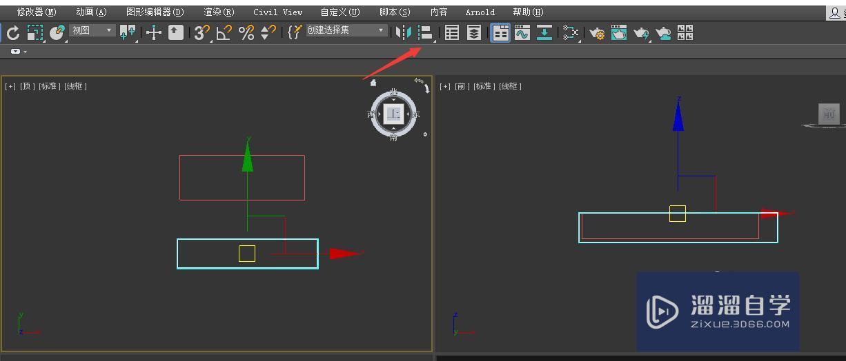 3DMax制作图形时缩放和对齐使用方法是什么？