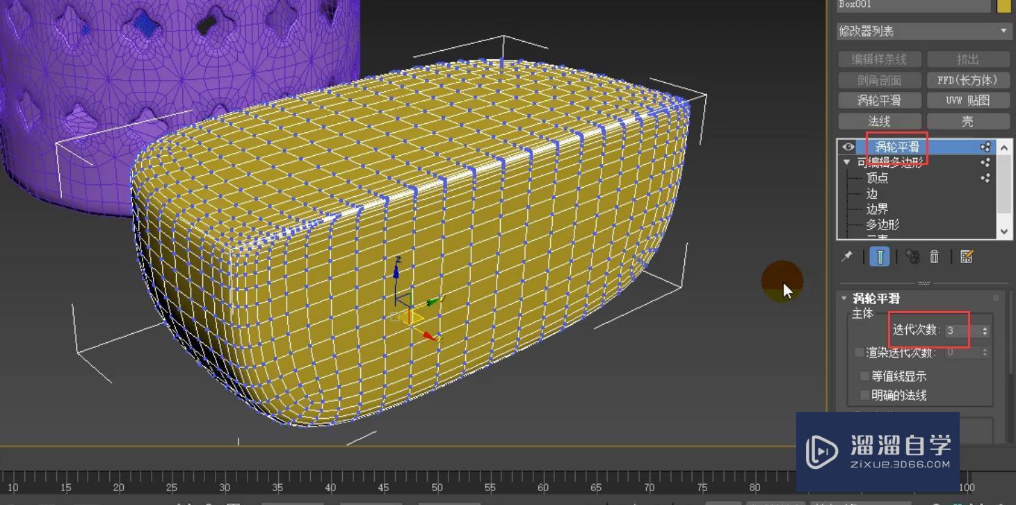 3DMax怎么使用涡轮平滑制作镂空笔筒？