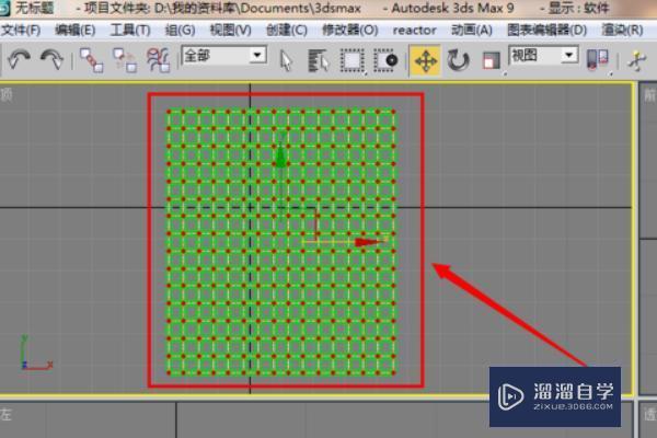 3DMax怎么做床？