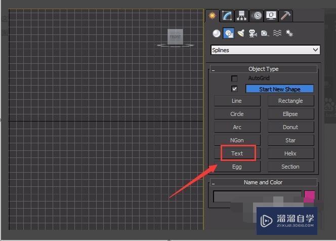 3DMax里怎样在模型上添加字？