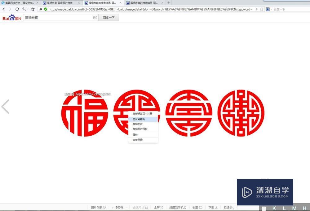 怎么把图片转换成CAD文件？