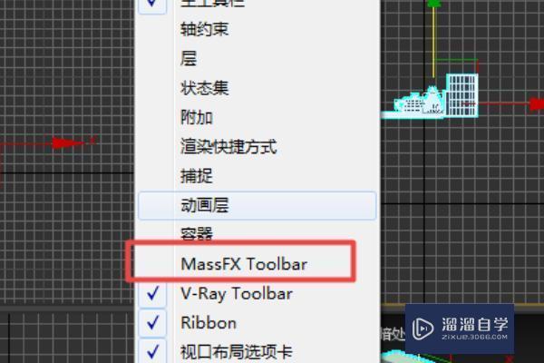 3DMax在哪将物体设置为被碰撞物体？