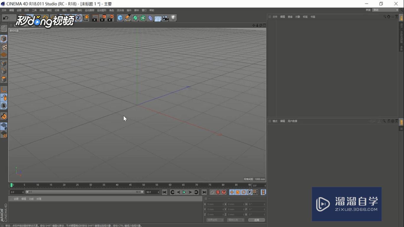 <esred>C</esred><esred>4D</esred><esred>中</esred><esred>如何</esred>新建<esred>材质</esred>？