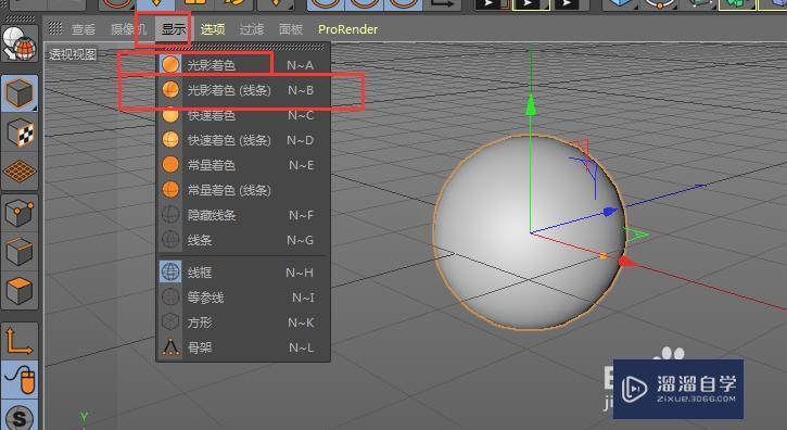 C4D中如何打开线条显示？