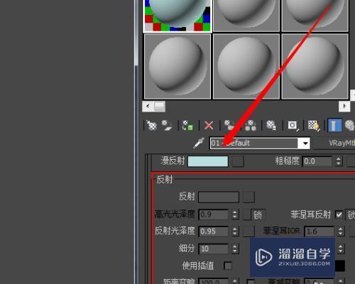 3DMax怎么做玻璃材质？