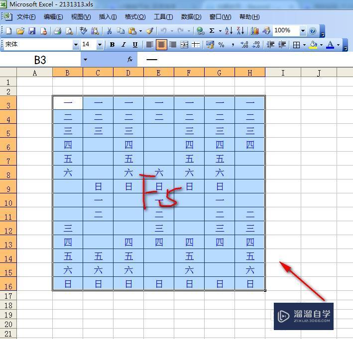 Excel怎么智能填充空格？