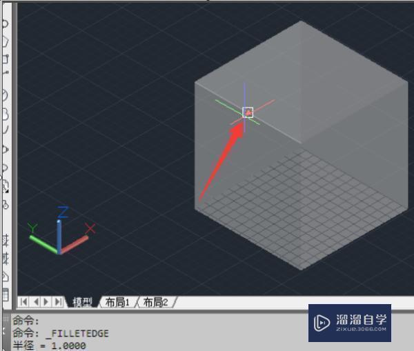 3DMax实体如何倒圆角？