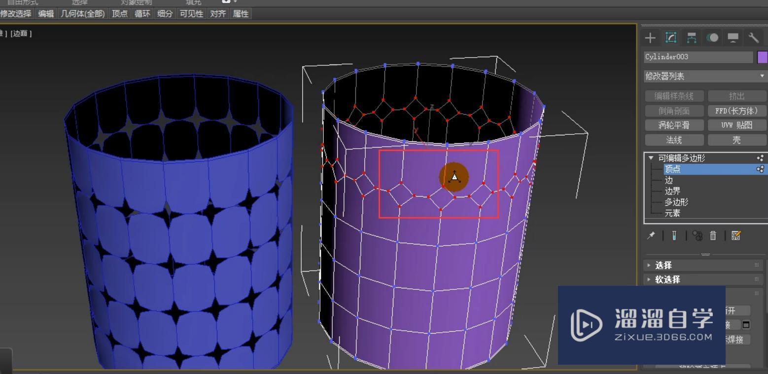 3DMax怎么利用顶点切角制作镂空笔筒？