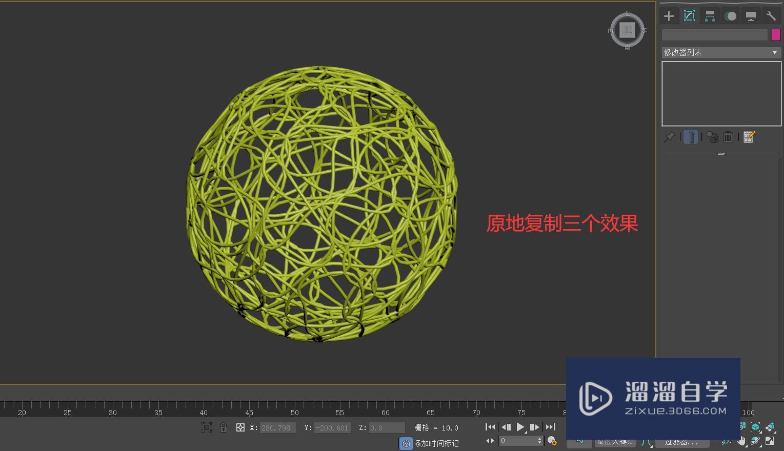 3DMax怎么用编辑多边形制作藤条艺术灯？