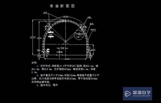 WPS中怎么插入CAD图片？