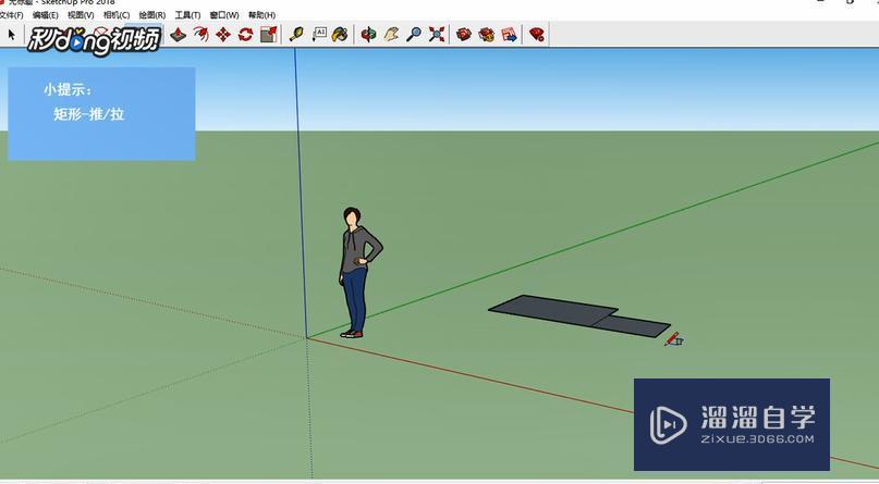 SketchUp中如何设置材质贴图？