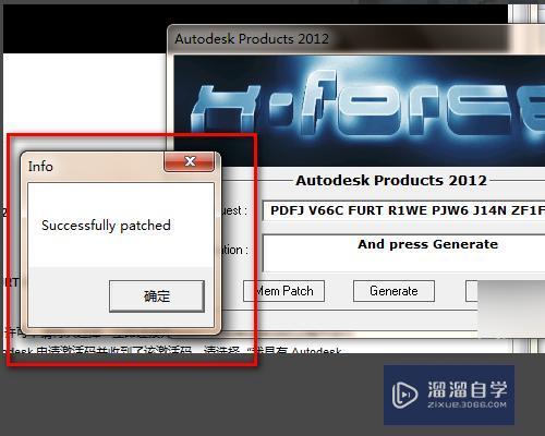 64位AutoCAD2012激活错误（0015.111）怎么办？-