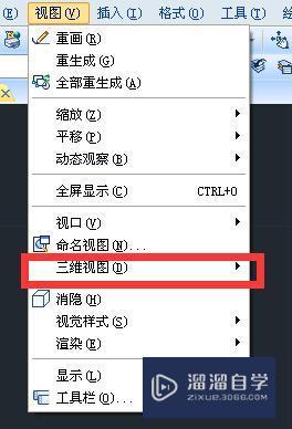 <esred>CAD</esred>怎样把后<esred>视图</esred>改成俯<esred>视图</esred>？