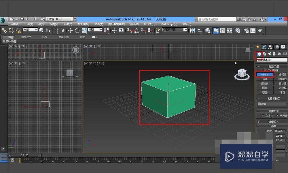 3DMax如何把可编辑多边形内的角变圆角？