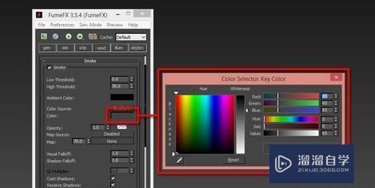 用3DMax如何制作烟雾效果？