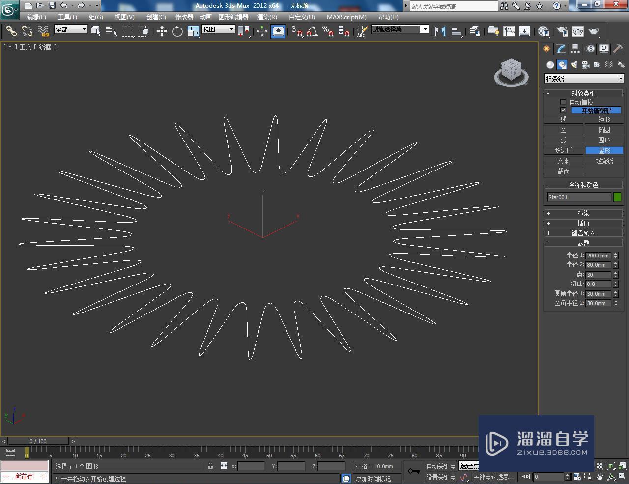 3DMax制作双圆三十角星柱教程