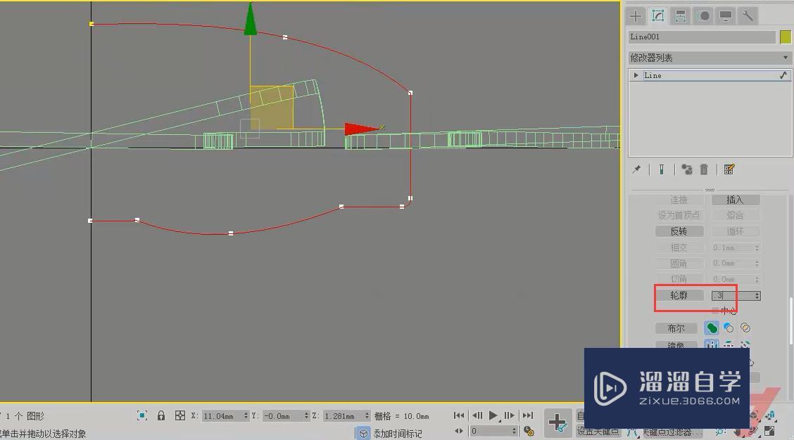 3DMax怎么制作吊扇模型？