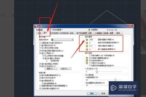 CAD绘图时直线怎么像有锯齿一样怎么回事？