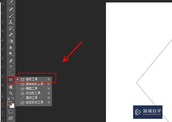 Photoshop图片中<esred>怎么做</esred>一个<esred>菱形</esred>？