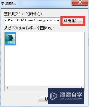 3步点击那三个小点的,第2步下载filetypesman这个软件运行,往下拖动