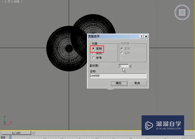 3DMax如何用选择并移动工具制作酒杯塔？