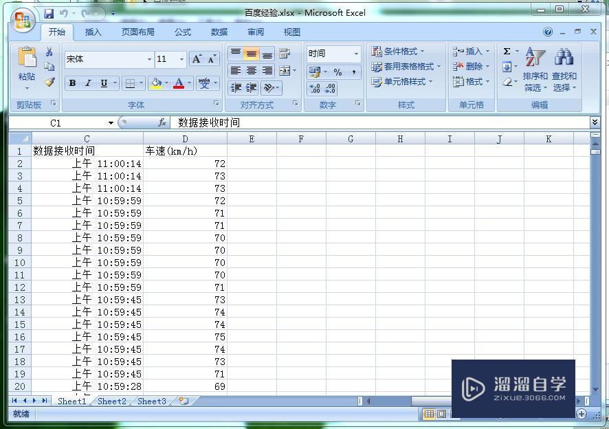<esred>Ex</esred><esred>cel</esred>中怎么合并同类项<esred>并</esred><esred>计算</esred>？