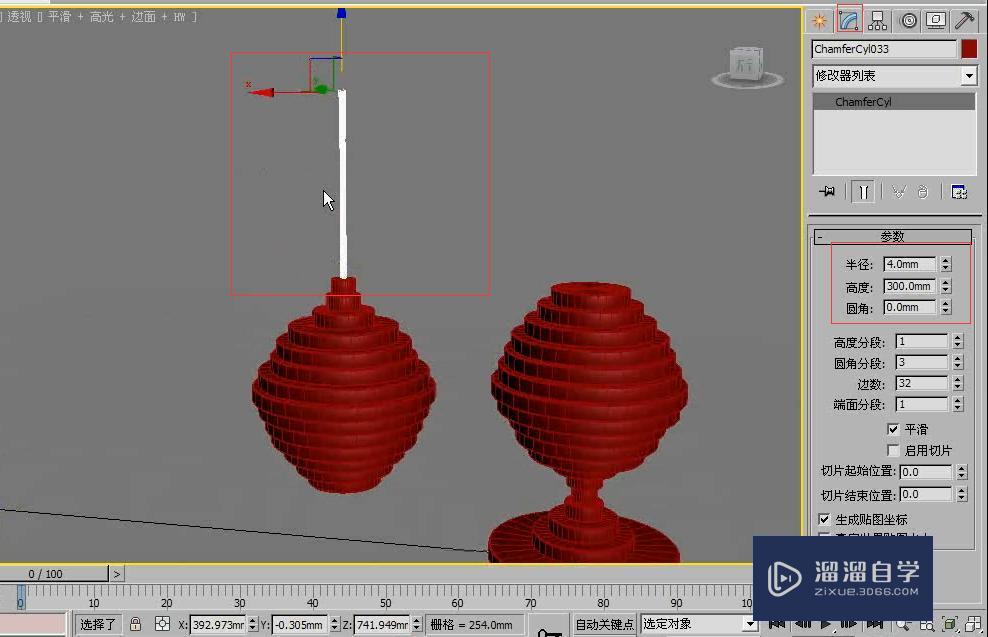 3DMax利用切角圆柱体制作创意灯