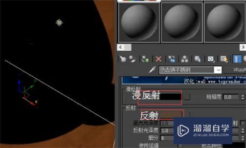 3DMax怎么调古铜色？